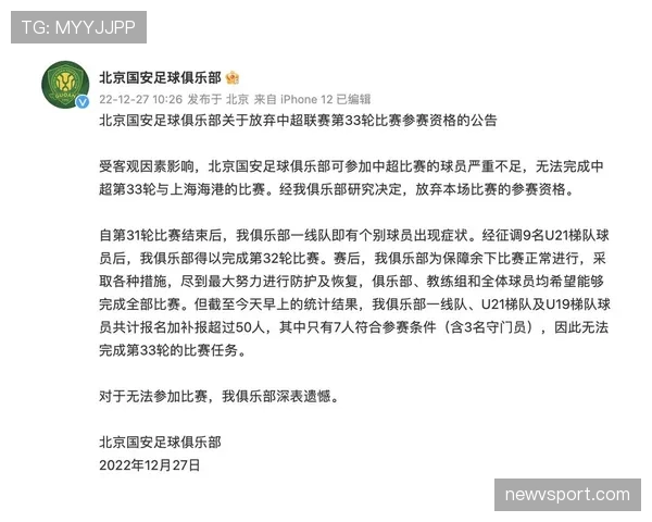 守门员犯规的判罚标准及比赛影响规则解析