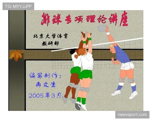 开球规则详解：比赛开始及恢复中裁判判罚标准解析