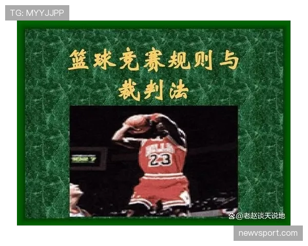 五秒违例到底怎么判罚？篮球新手需要知道的规则