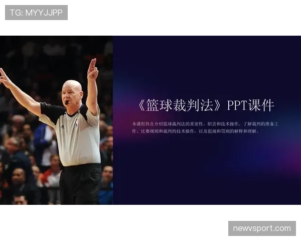 篮球比赛中教练技术犯规判罚规则和处罚细节详解