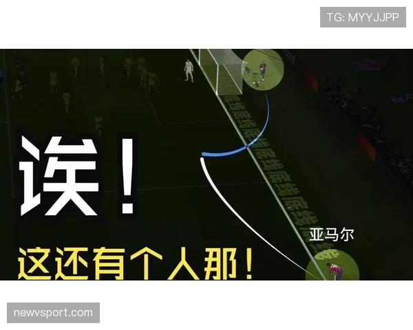亚马尔对抗能力薄弱？战术角色与身体素质如何制约其发展