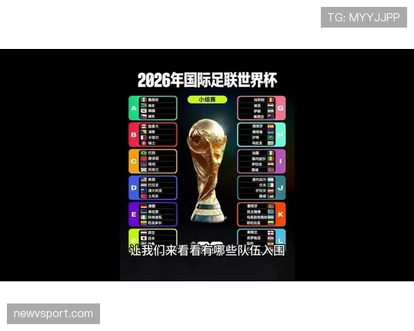 巴拿马队能否晋级2026美加墨世界杯正赛