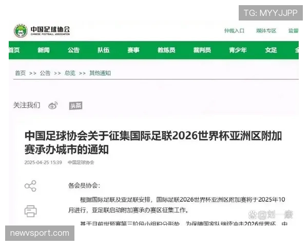 2026世界杯48队扩军后为什么有32强